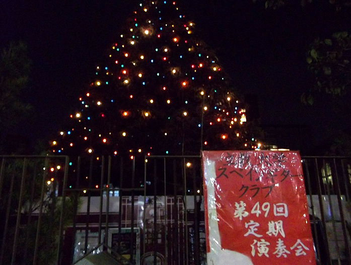 Christmastime in Ikebukuro.