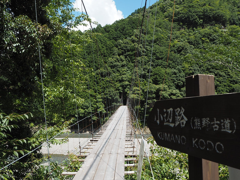 Pilgrimage route to Kumano Sanzan