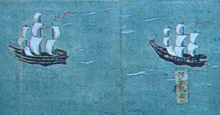 Dutch ships in the seige of Hara Castle, Japan.