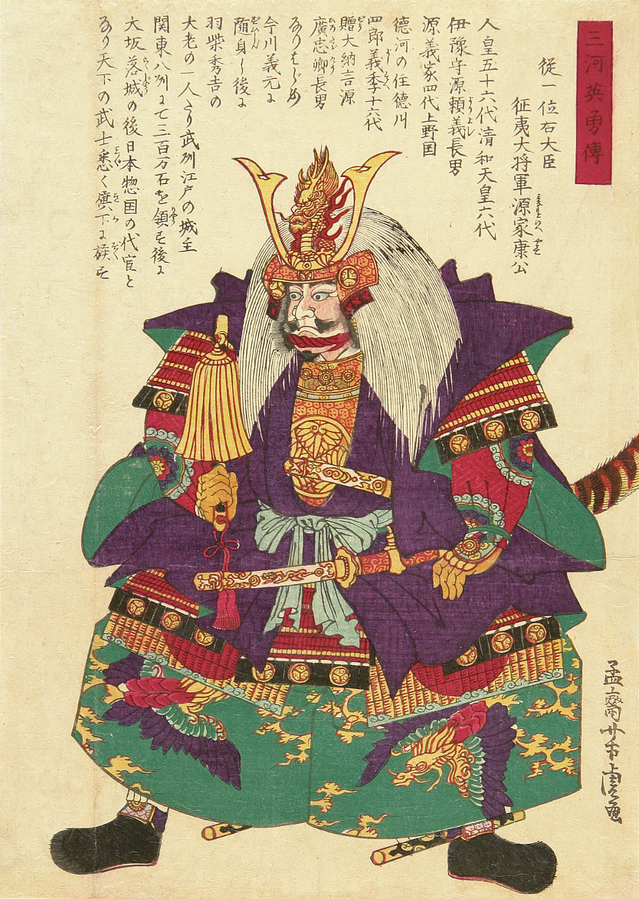 Tokugawa Ieyasu woodblock print, ukiyo-e 